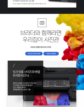 복합기 랜탈료 안내